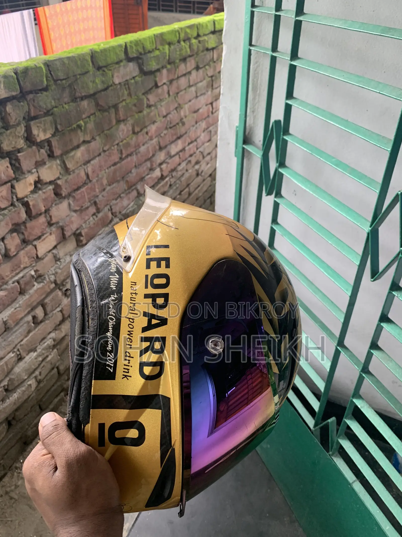 Old Helmet