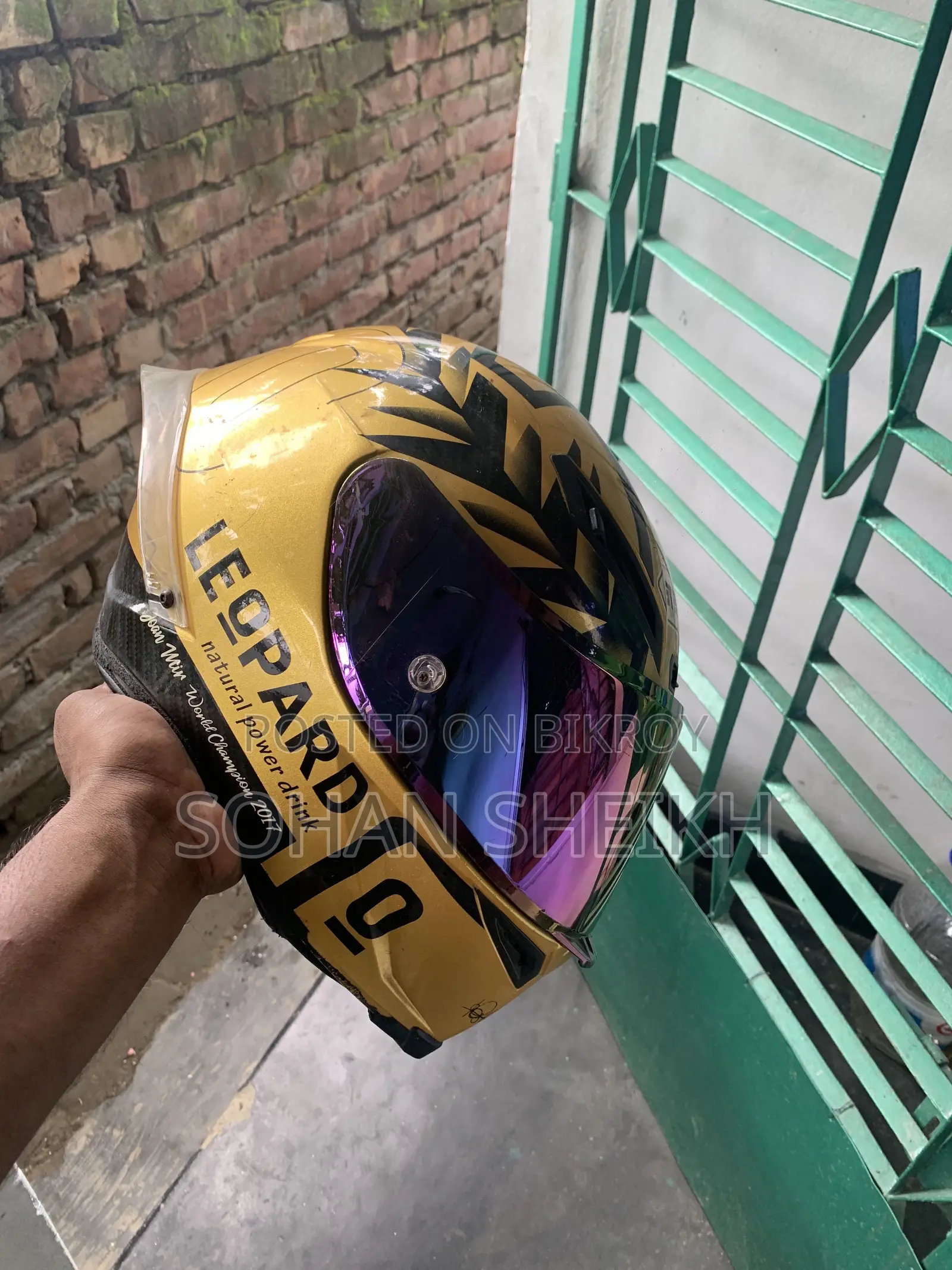 Old Helmet