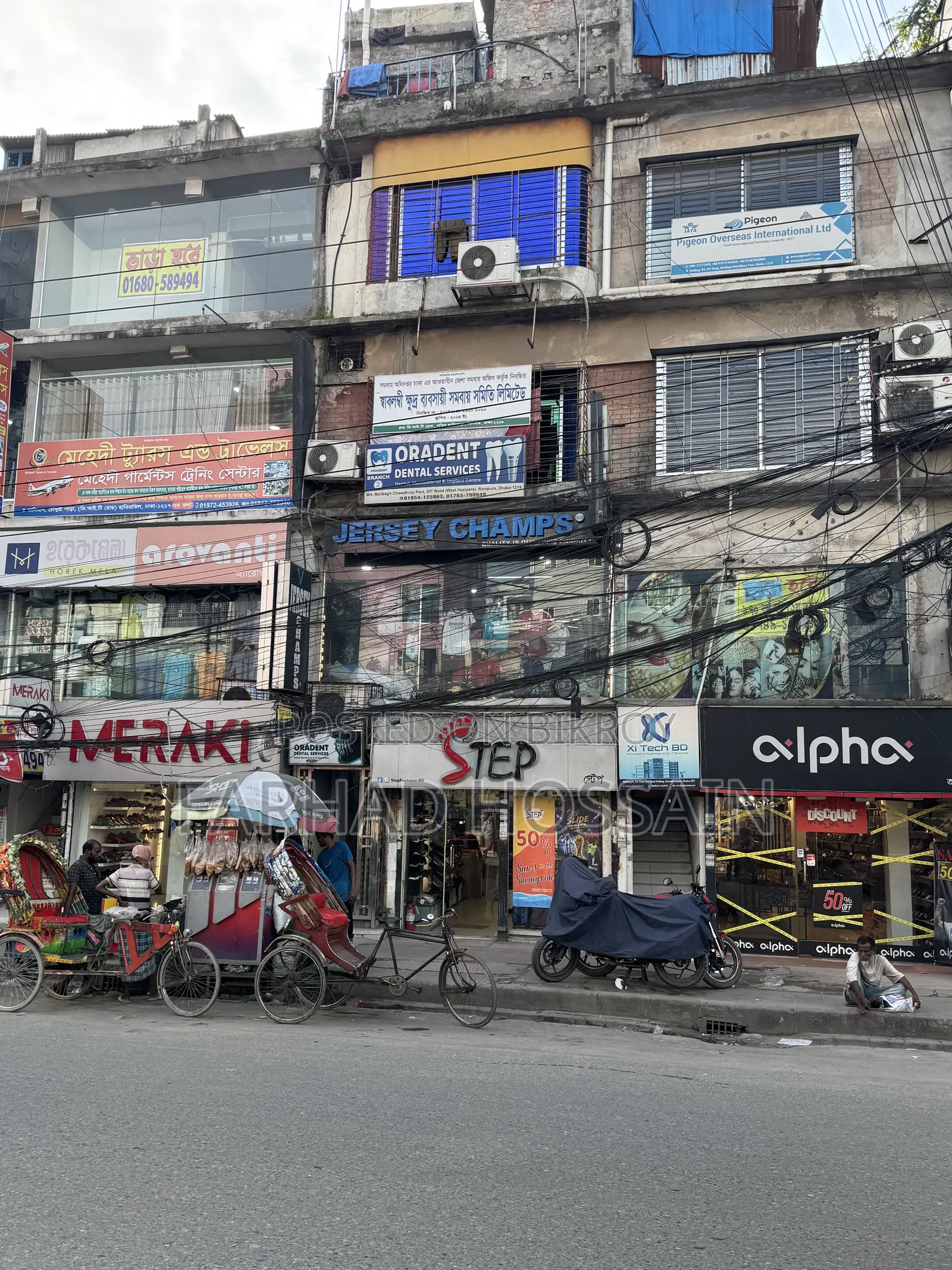 ২য় তলা (দ্বিতীয় তলা) কম-বেশি ৪৫০ স্কয়ার ফিট