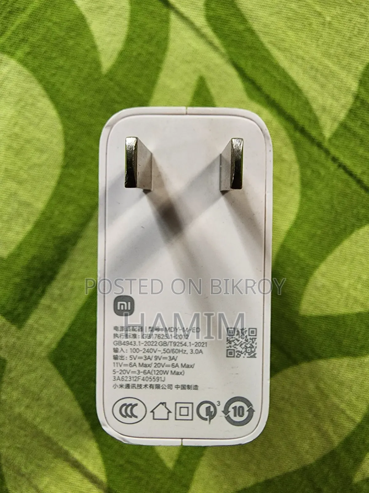 শাওমি ১২০ডব্লিউ গ্যান চার্জার