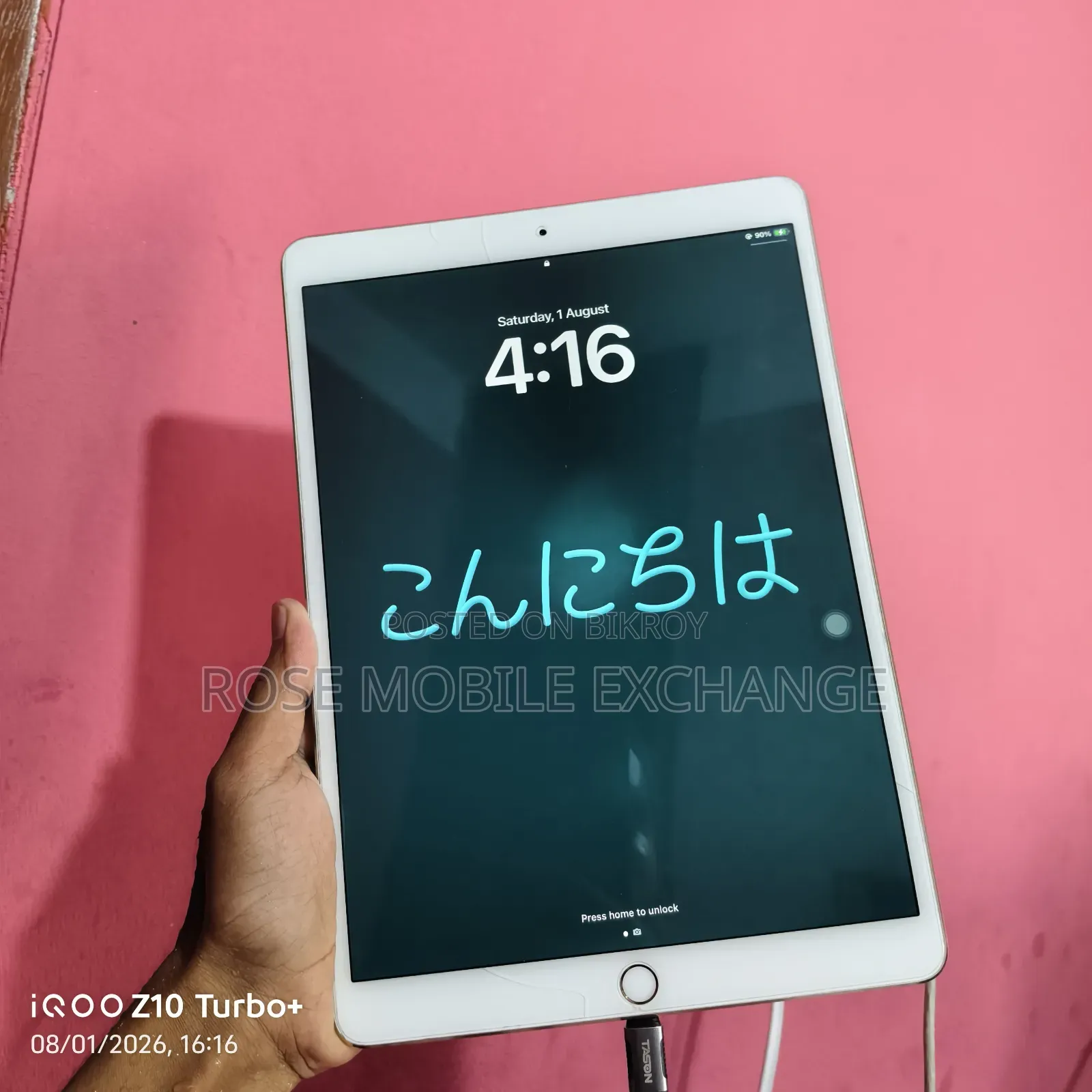অ্যাপল আইপ্যাড প্রো ১০.৫ (২০১৭) ২৫৬ জিবি সিলভার