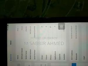 অ্যাপল আইপ্যাড এয়ার ১৬ জিবি সিলভার
