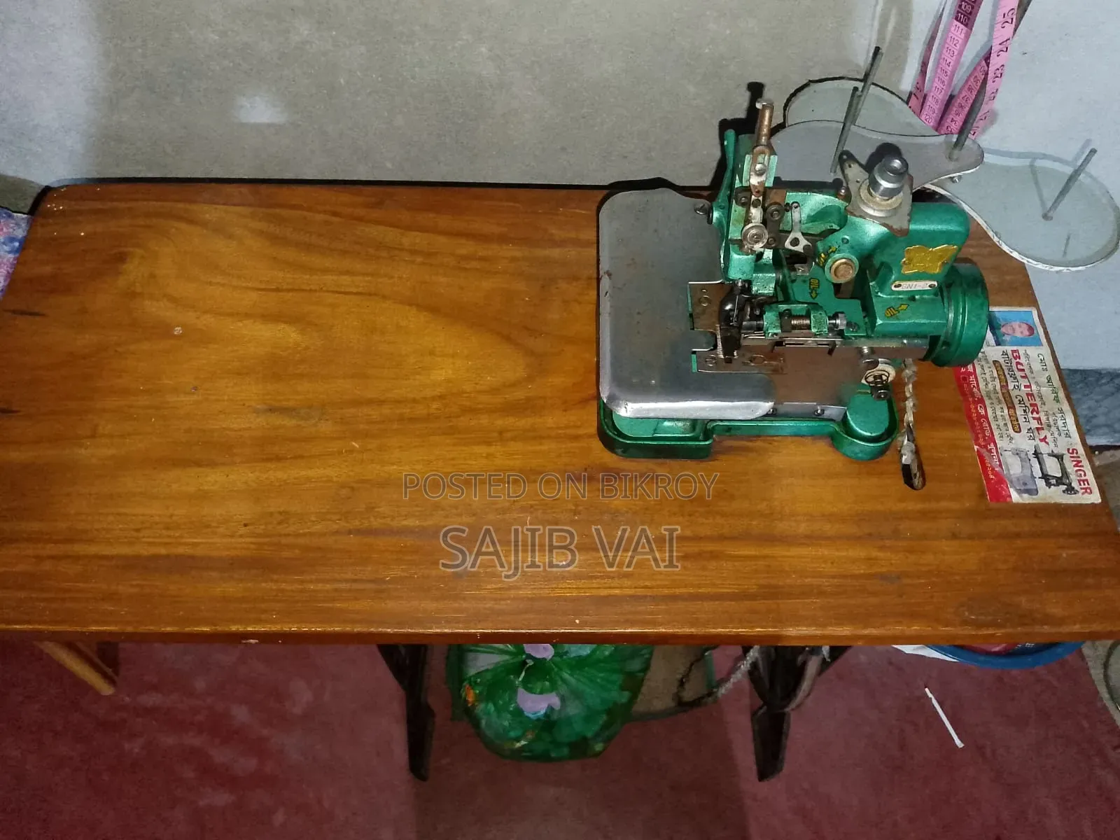 Overlock Machine