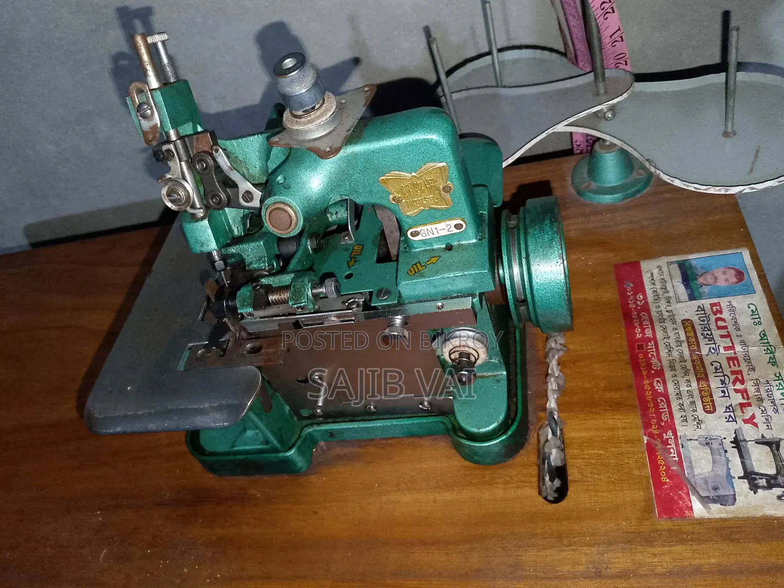 Overlock Machine