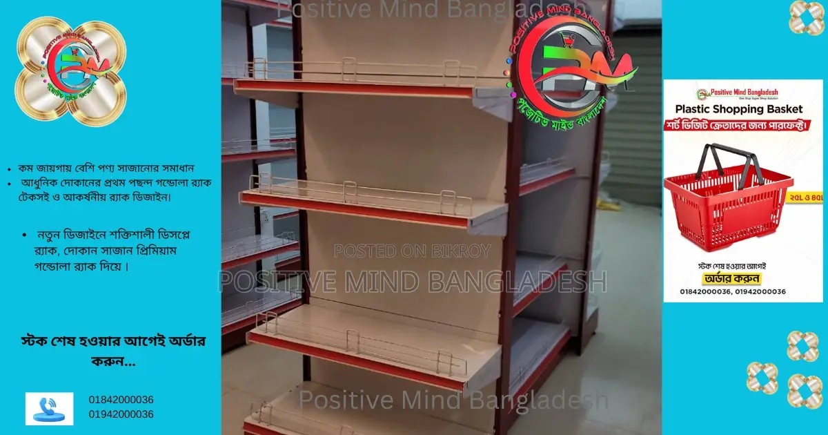 Commercial Grade Gondola Rack – Ready Stock