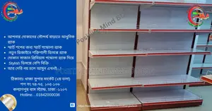 Commercial Grade Gondola Rack – Ready Stock