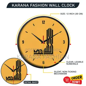 Karana Fashion (KW02) 12-Inch Islamic Calligraphy Wall Clock
