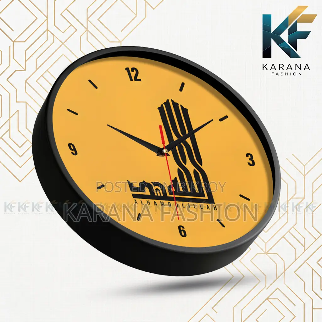 Karana Fashion (KW02) 12-Inch Islamic Calligraphy Wall Clock