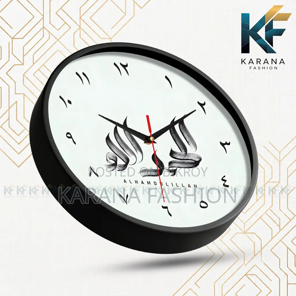 কারানা ফ্যাশন (KW05) ১২-ইঞ্চি আলহামদুলিল্লাহ ক্যালিগ্রাফি ওয়াল ক্লক