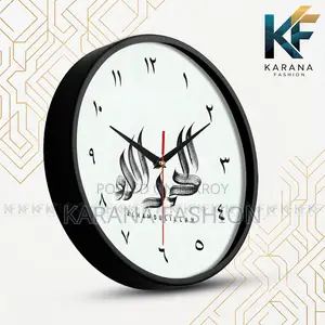 কারানা ফ্যাশন (KW05) ১২-ইঞ্চি আলহামদুলিল্লাহ ক্যালিগ্রাফি ওয়াল ক্লক