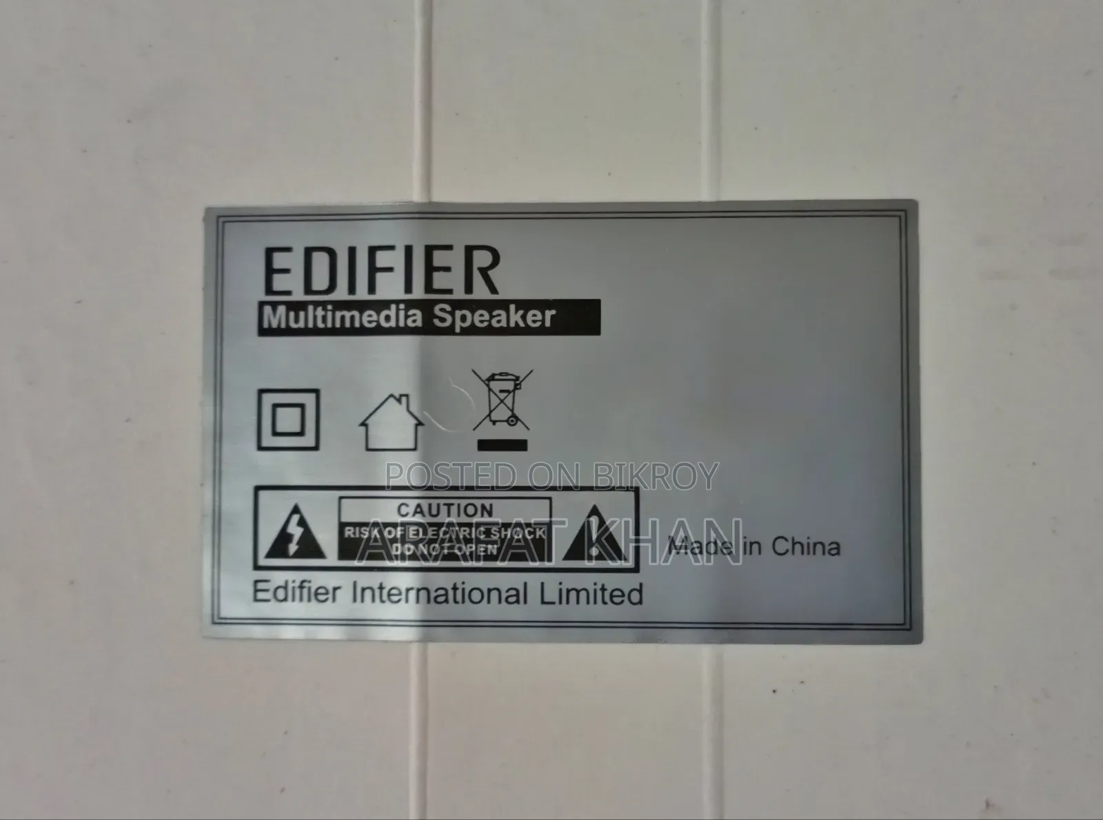 Speaker 5.1" by Edifier