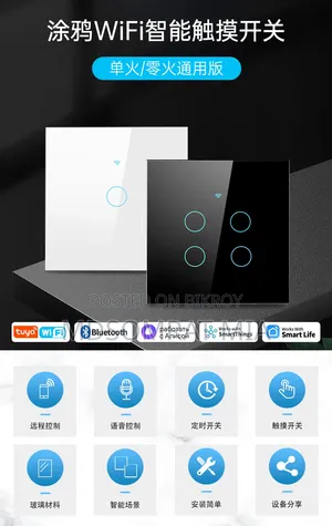 দারুণ কন্ডিশনে স্মার্ট ওয়াইফাই সুইচ (Smart WiFi Switch)