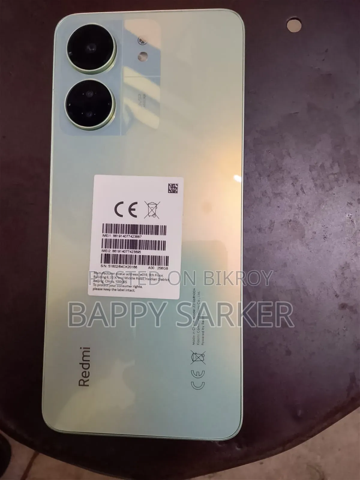 শাওমি রেডমি ১৩সি ২৫৬ জিবি ব্লু