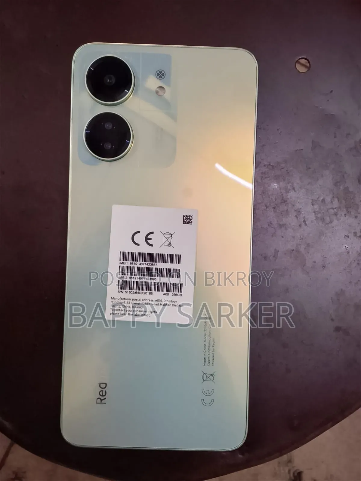 শাওমি রেডমি ১৩সি ২৫৬ জিবি ব্লু