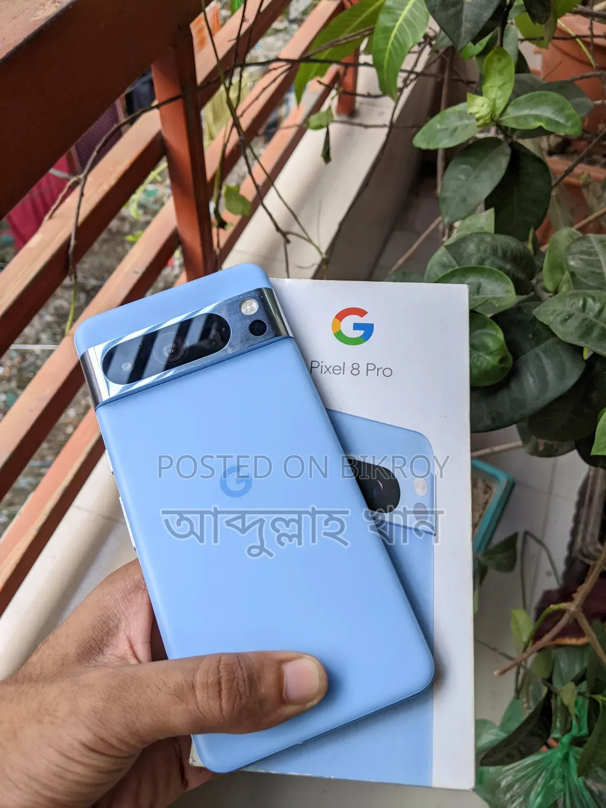 গুগল পিক্সেল ৮ প্রো ১২৮ জিবি