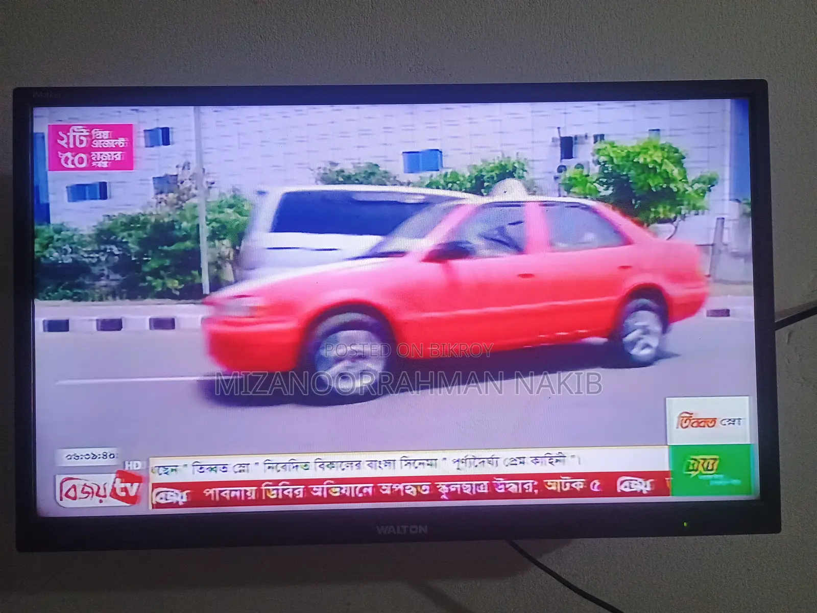 ওয়ালটন ২৪ ইঞ্চি এলইডি টিভি ফ্রেশ কন্ডিশন