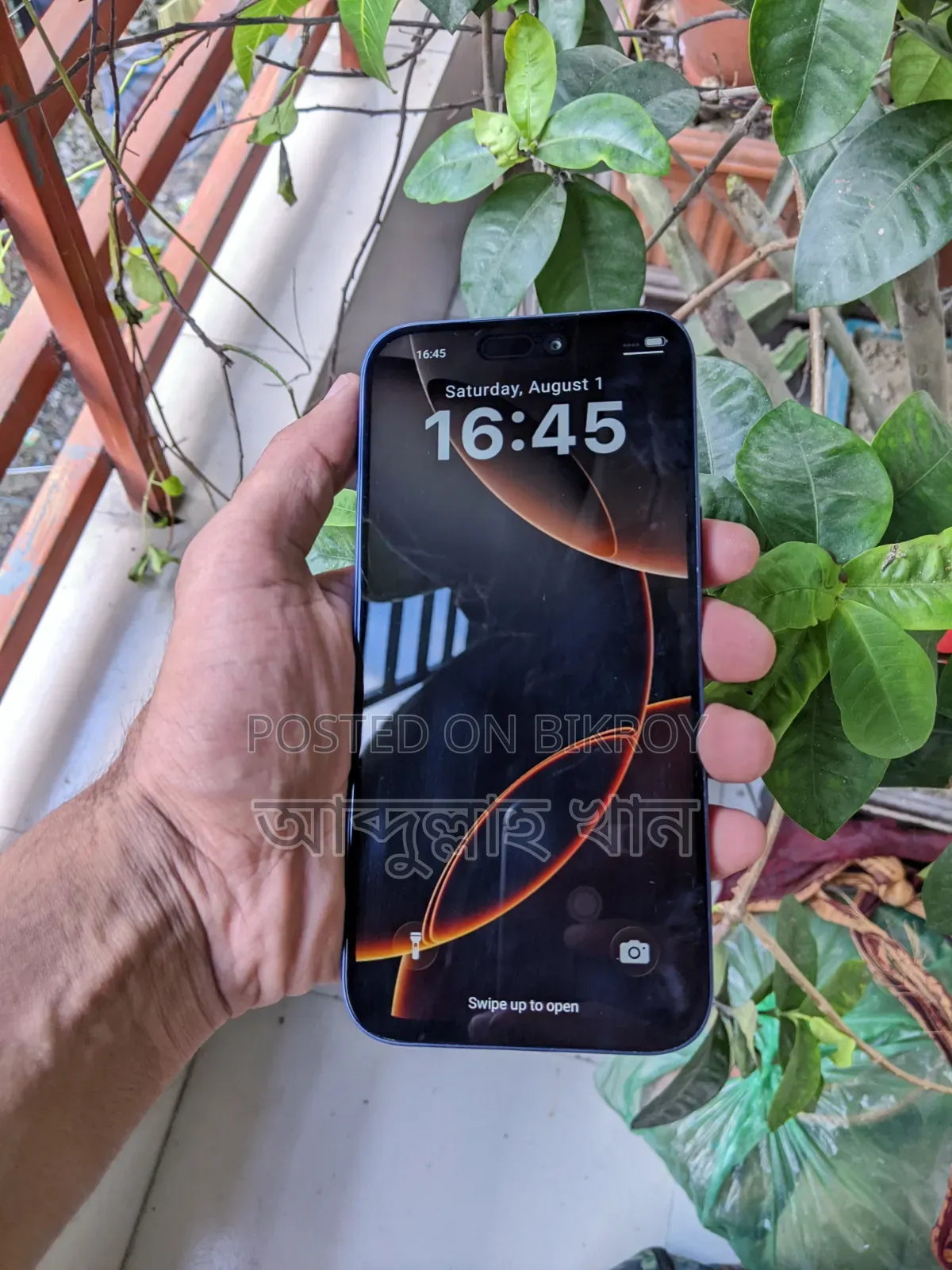 অ্যাপল আইফোন ১৭ প্রো ম্যাক্স ১ টিবি নীল