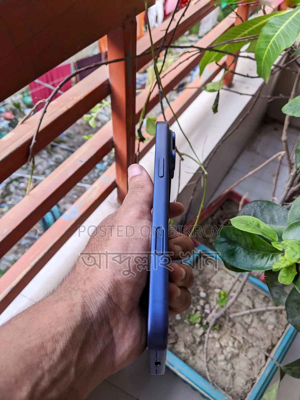 অ্যাপল আইফোন ১৭ প্রো ম্যাক্স ১ টিবি নীল