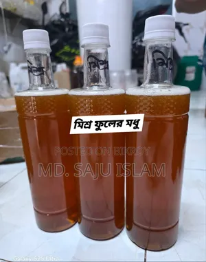 খাঁটি মধু পাইকারি দামে বিক্রয় করা হয়।
