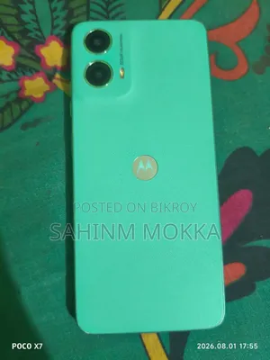 মোটরোলার মোটো জি৪৫ ১২৮ জিবি