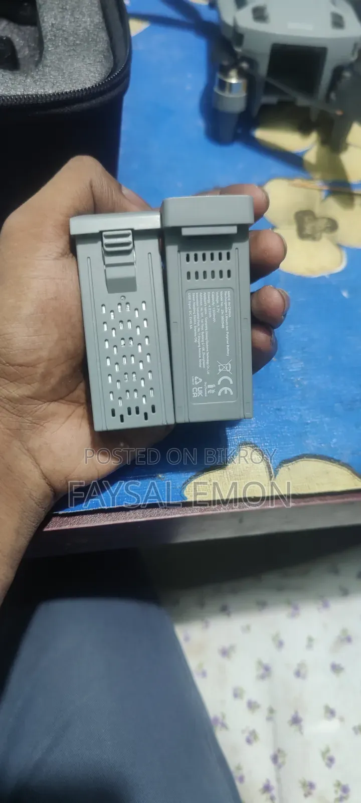 জিটি ৫০ ড্রোন