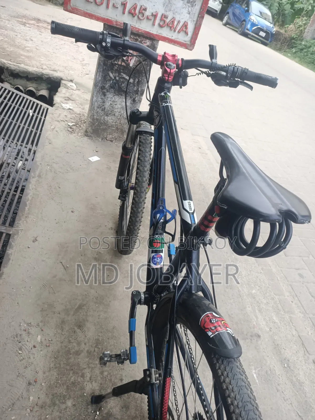 সাইকেল ফ্রাশ