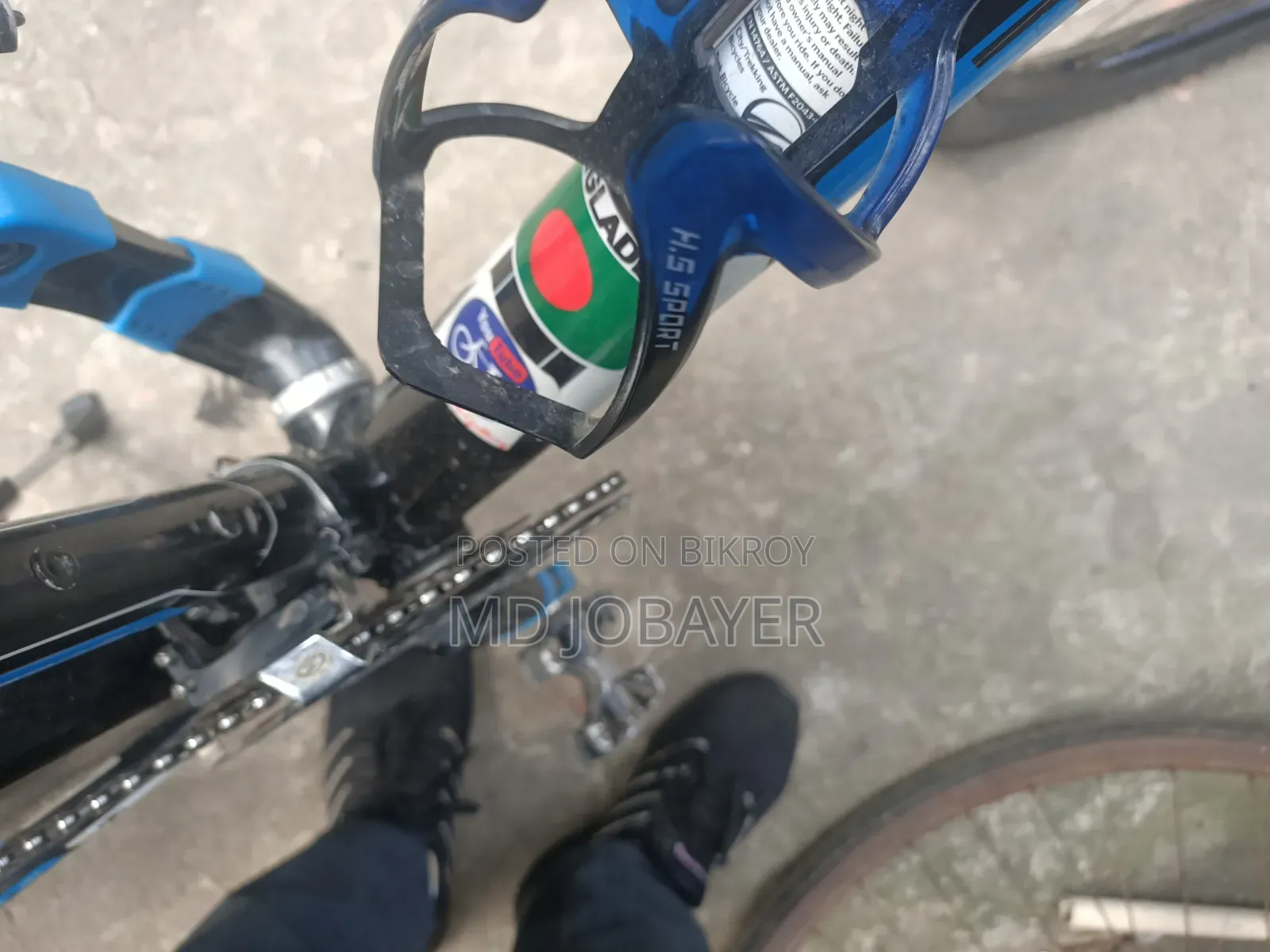 সাইকেল ফ্রাশ