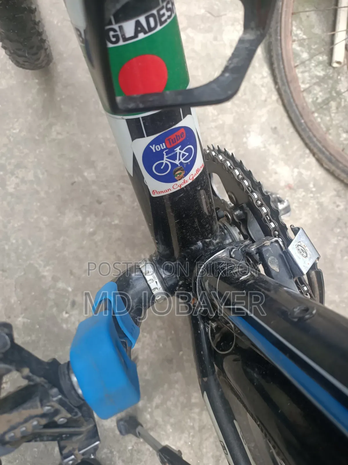 সাইকেল ফ্রাশ
