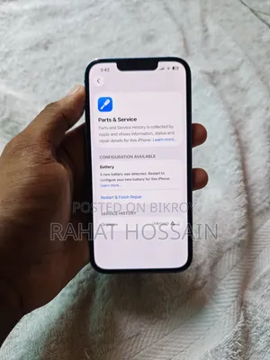 অ্যাপল আইফোন ১৩ ১২৮ জিবি ব্লু