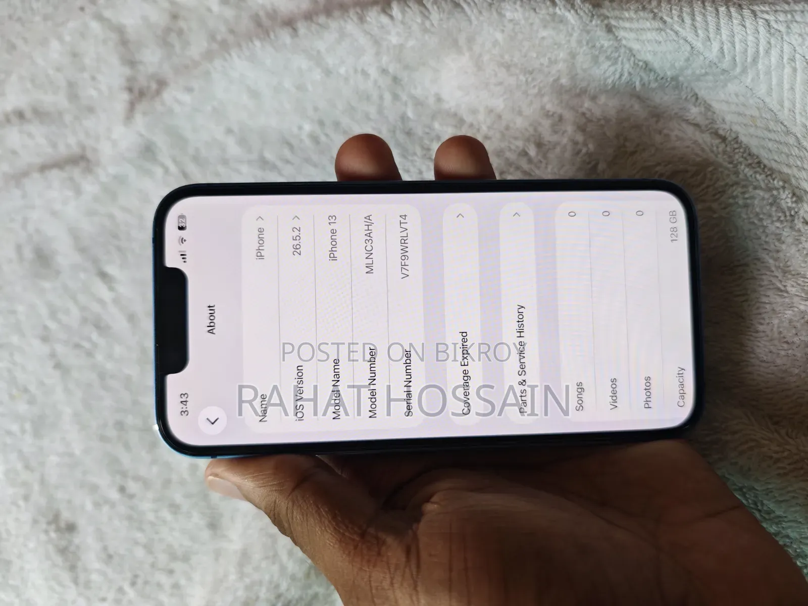 অ্যাপল আইফোন ১৩ ১২৮ জিবি ব্লু