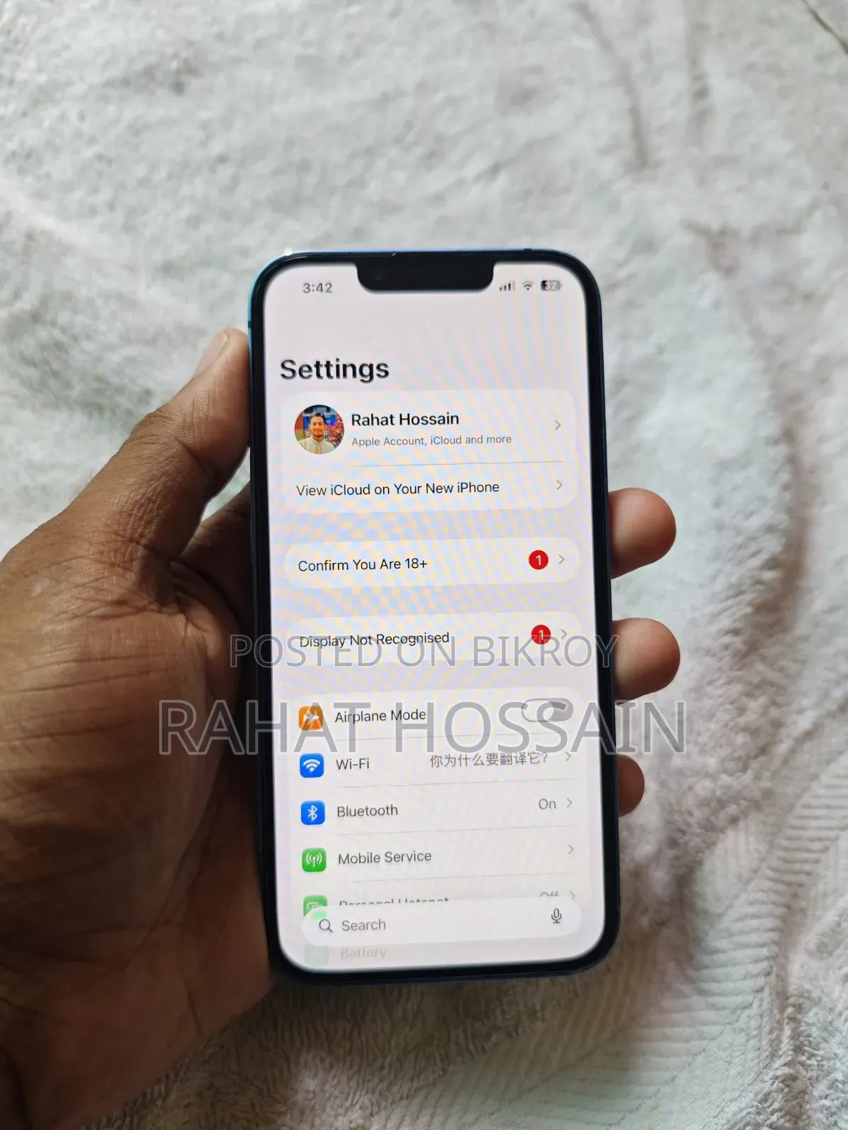 অ্যাপল আইফোন ১৩ ১২৮ জিবি ব্লু
