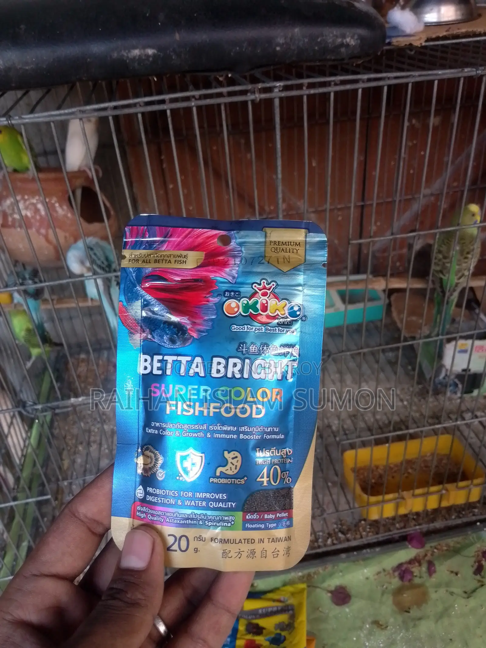 Betta Bright 20 Gm