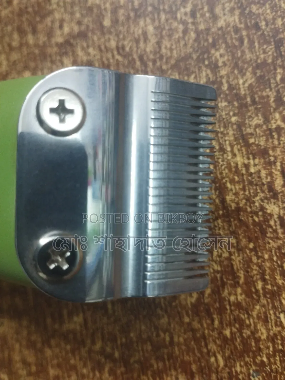 কনএয়ার মেন ট্রিমার