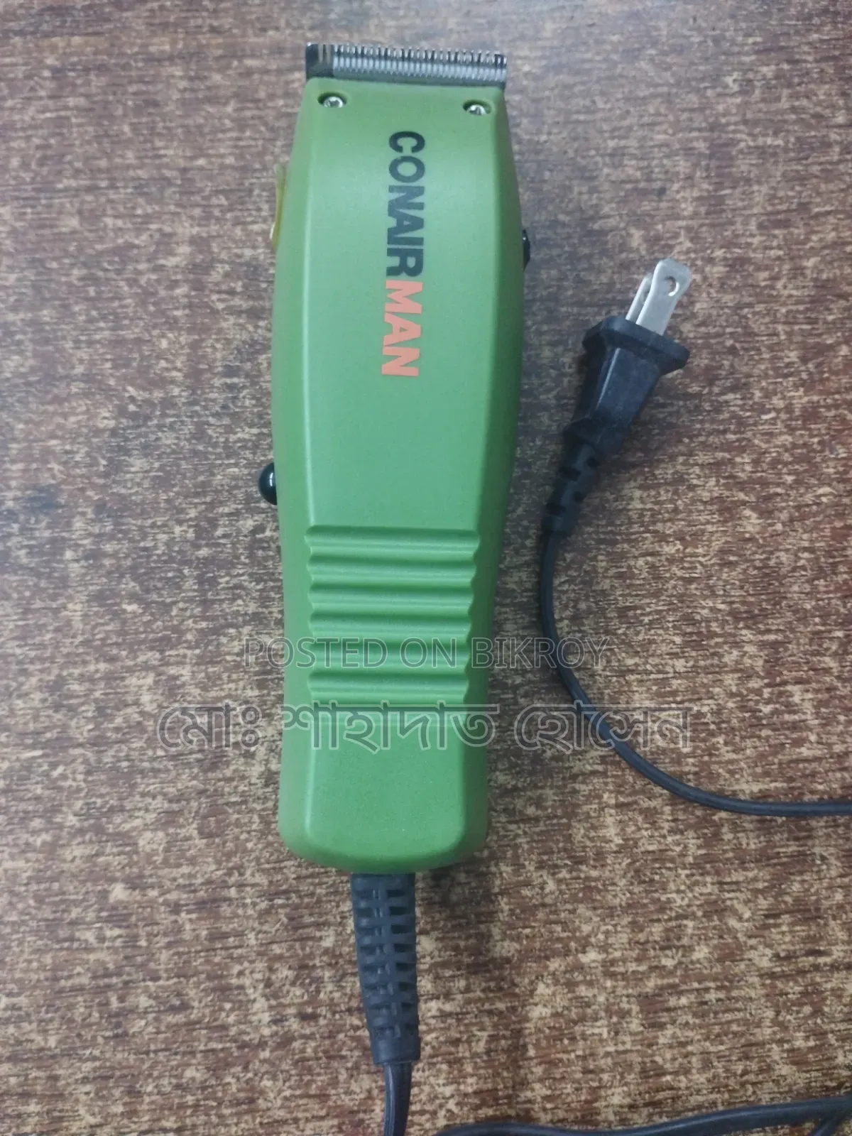 কনএয়ার মেন ট্রিমার