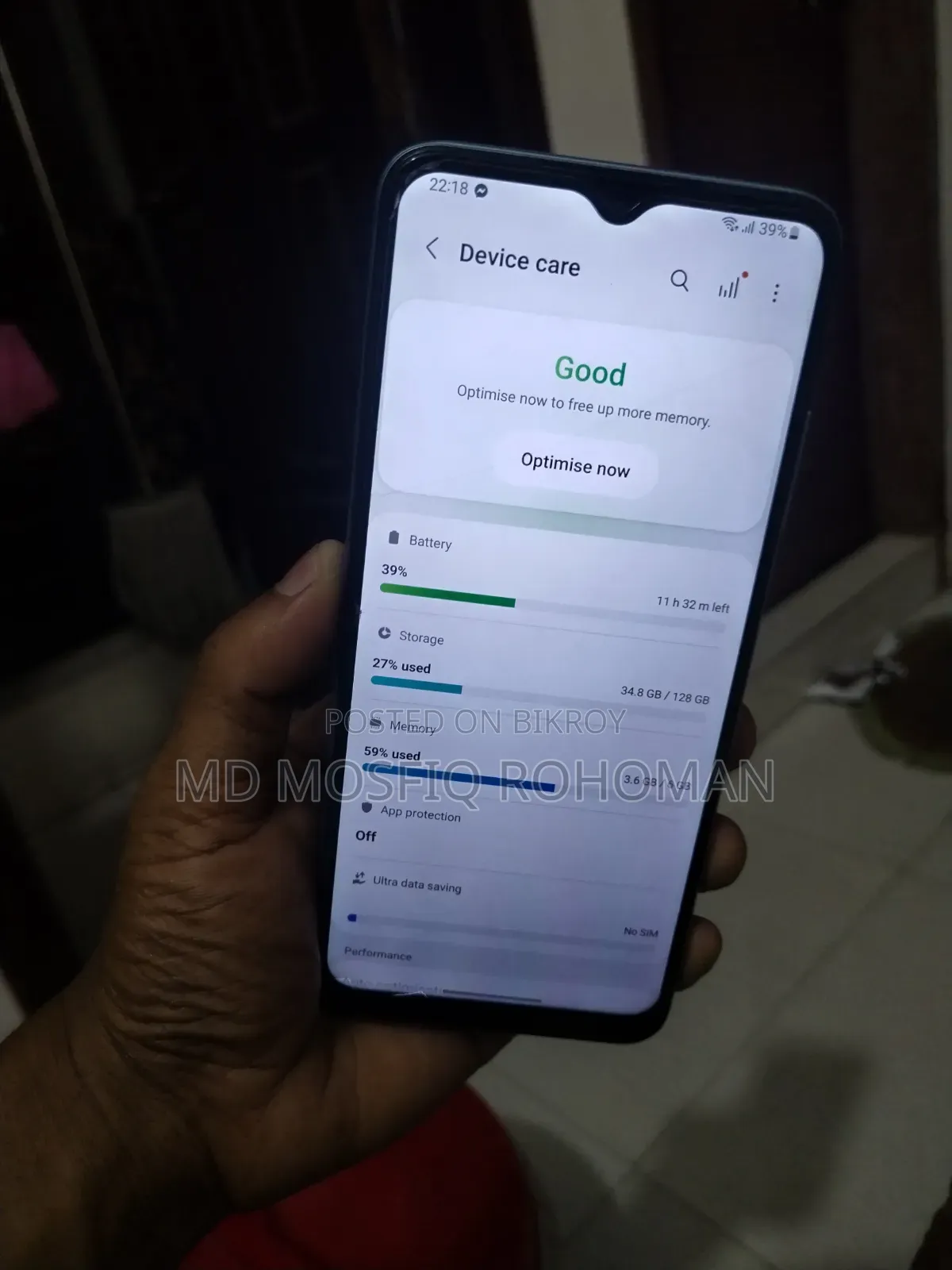 স্যামসাং গ্যালাক্সি এফ৪২ ৫জি ১২৮ জিবি