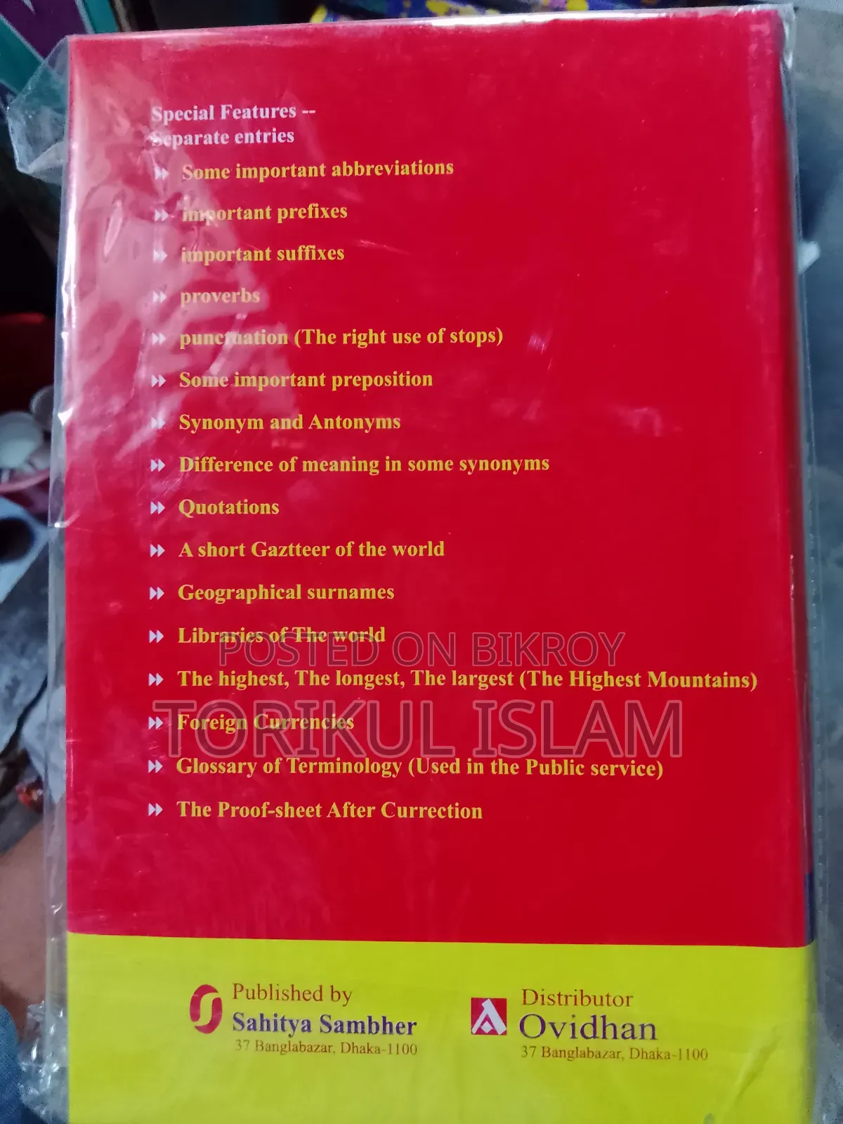 Oxford Advanced Learner's Dictionary 100% New