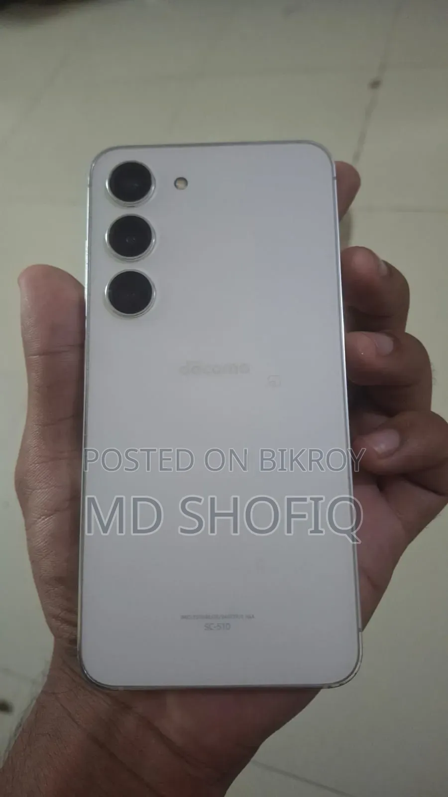 স্যামসাং গ্যালাক্সি এস২৩ ২৫৬ জিবি
