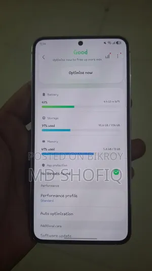 স্যামসাং গ্যালাক্সি এস২৩ ২৫৬ জিবি