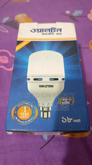 ওয়ালটন ইমার্জেন্সি লাইট
