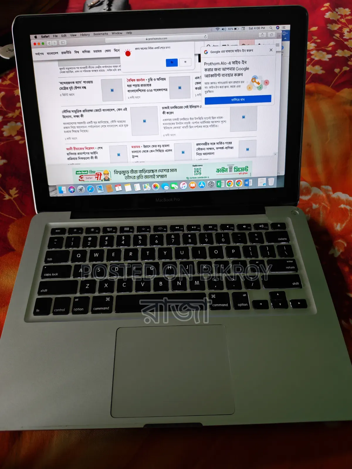 Laptop Apple MacBook Pro 2012 8GB Intel Core i5 SSD 512GB
