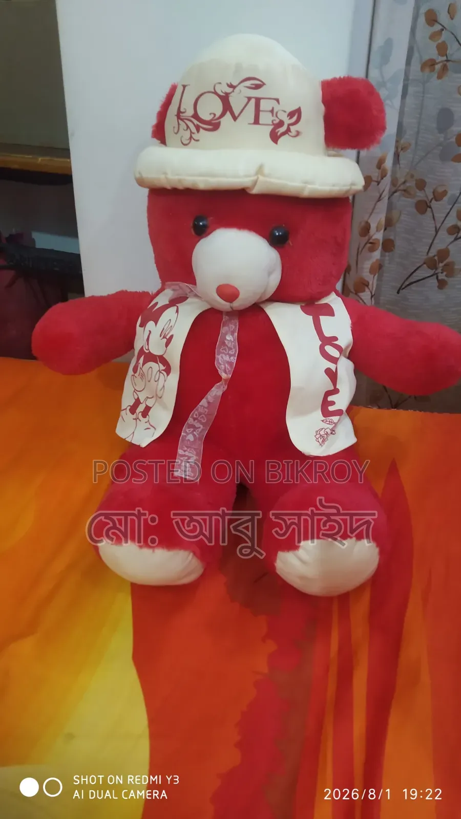 One large size Teddy Bear will be sold.