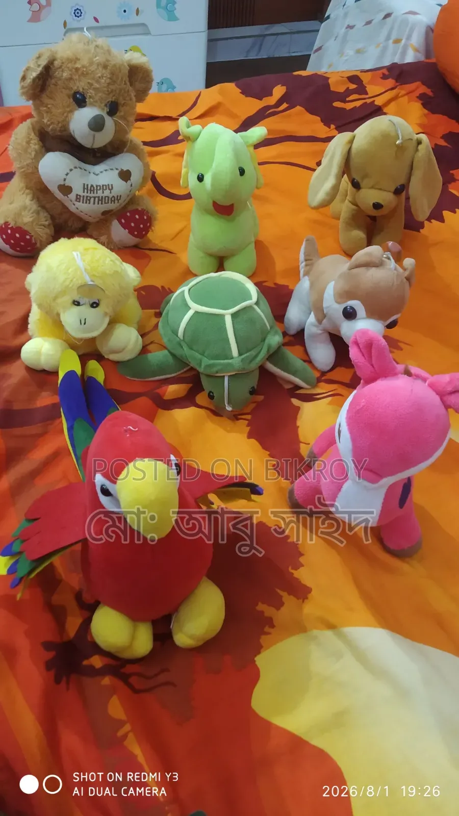 ৮ পিচ পুতুল বিক্রি করা হবে।