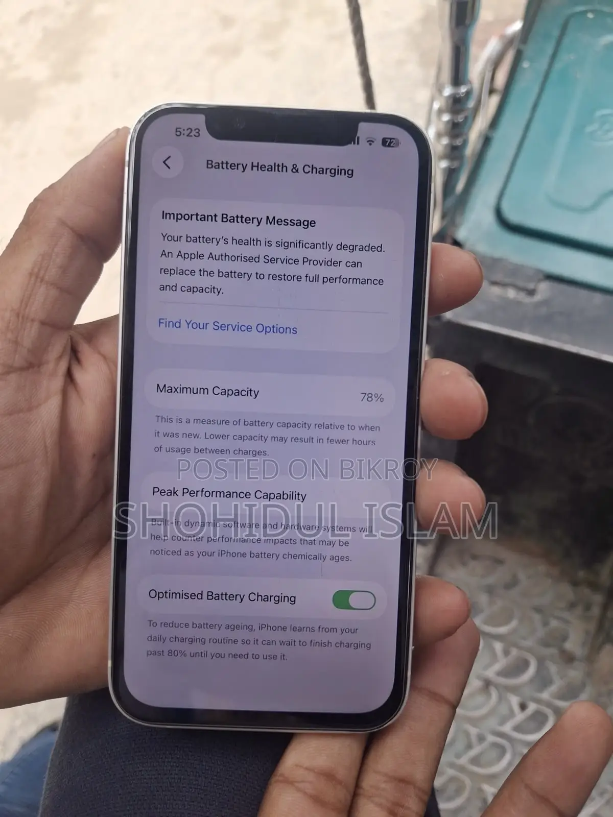 অ্যাপল আইফোন ১৩ ১২৮ জিবি হোয়াইট
