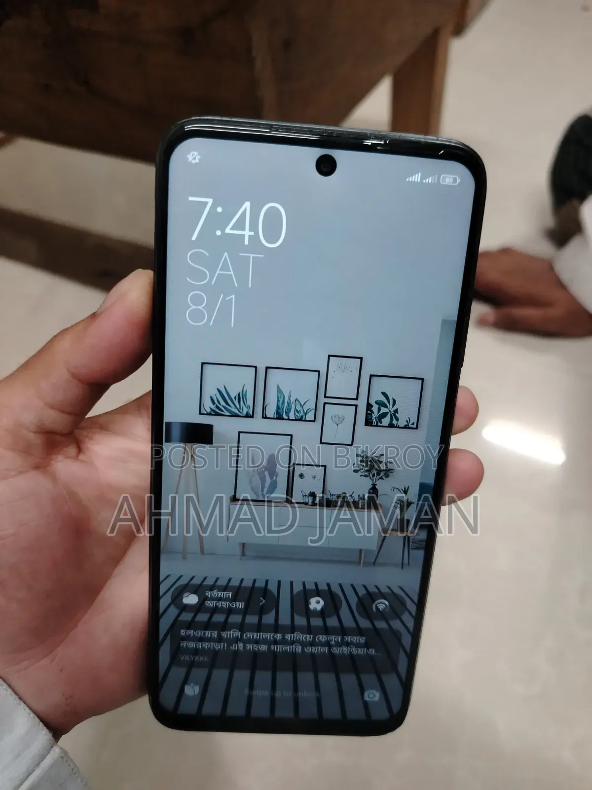 শাওমি রেডমি ১০ ১২৮ জিবি ব্ল্যাক