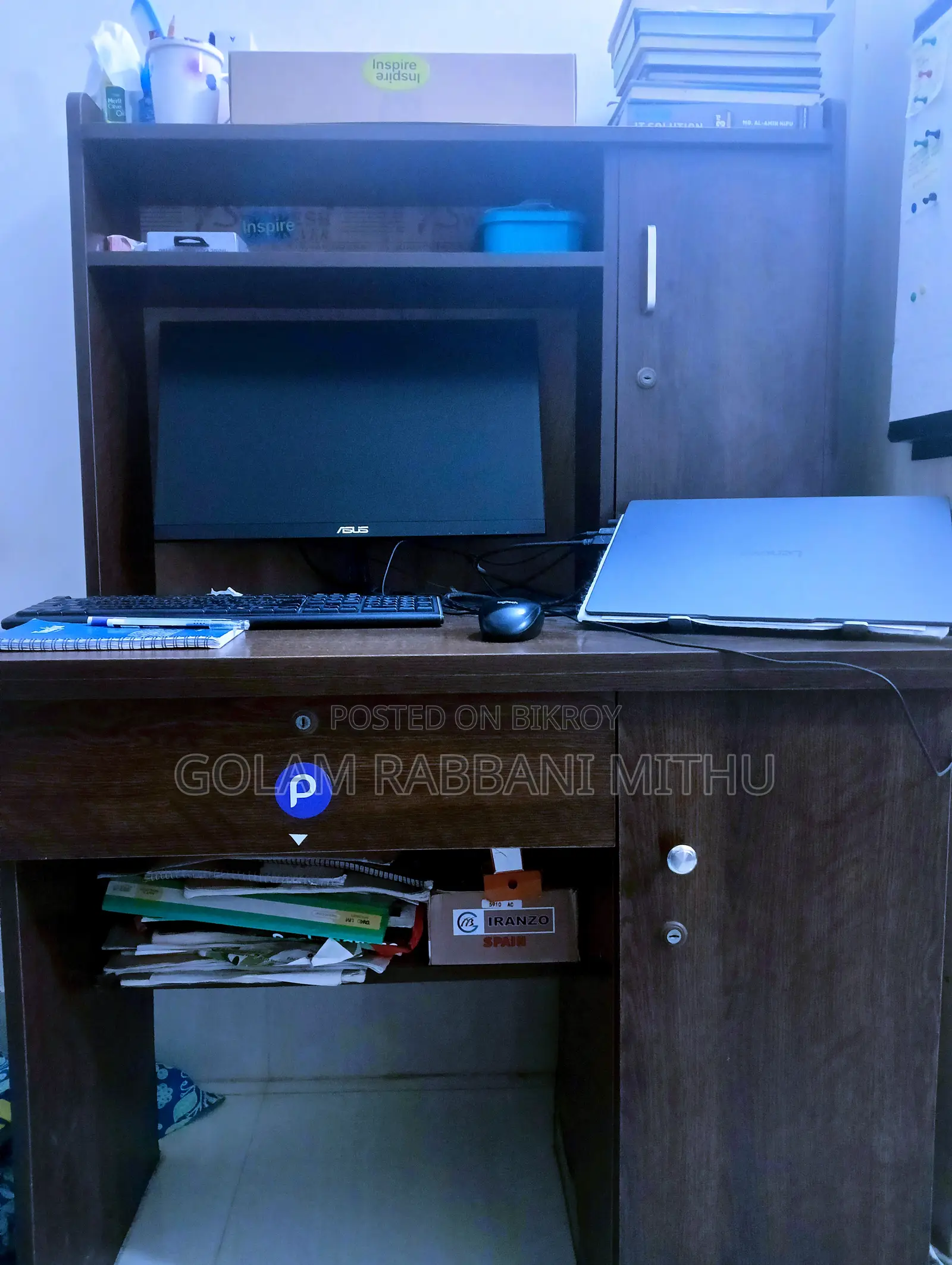 টেবিল সেল