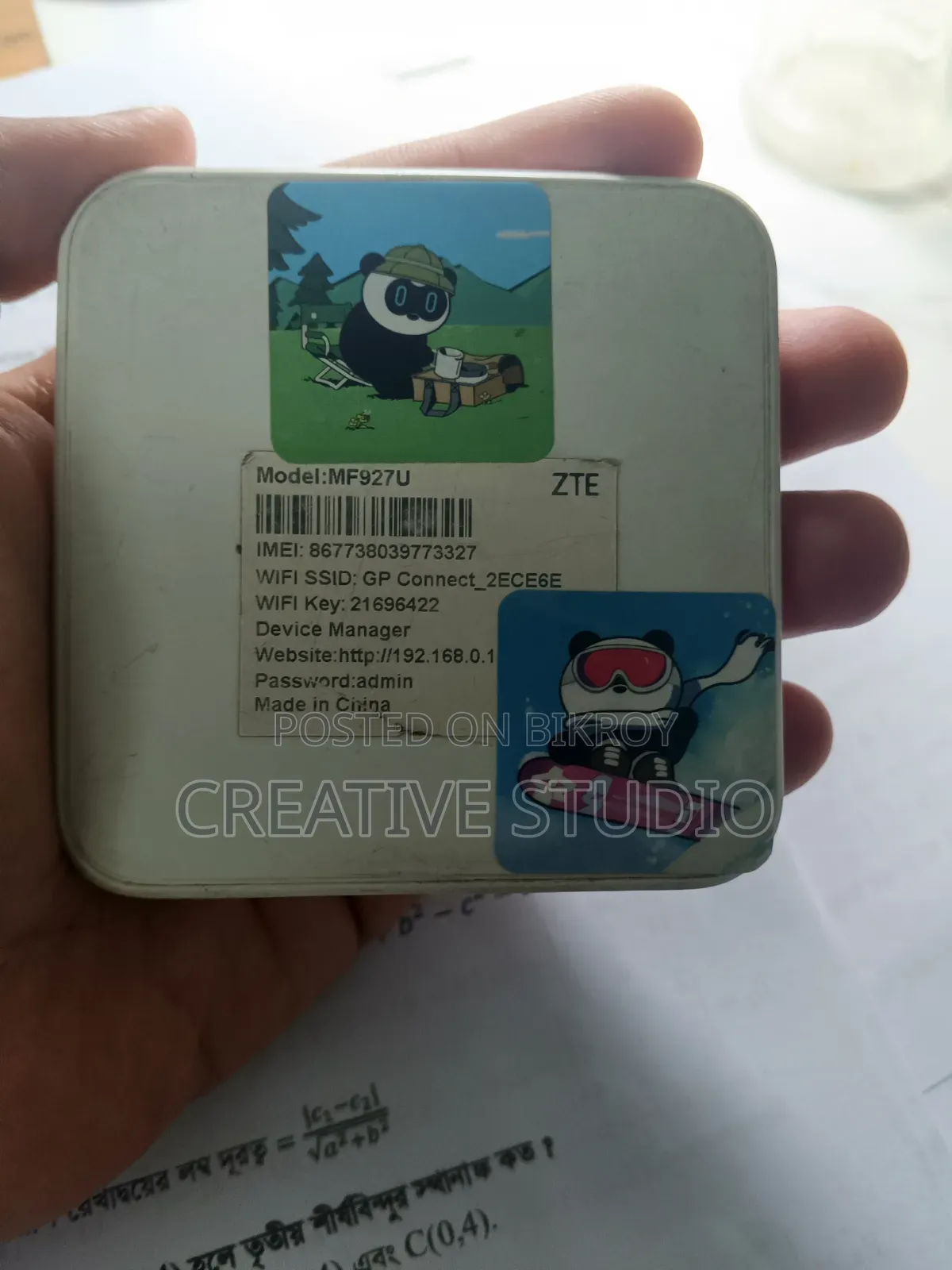 GrameenPhone Pocket Router