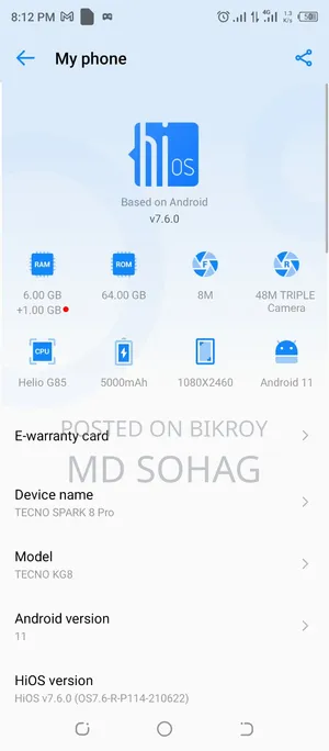 টেকনো স্পার্ক ৮ প্রো ৬৪ জিবি কালো