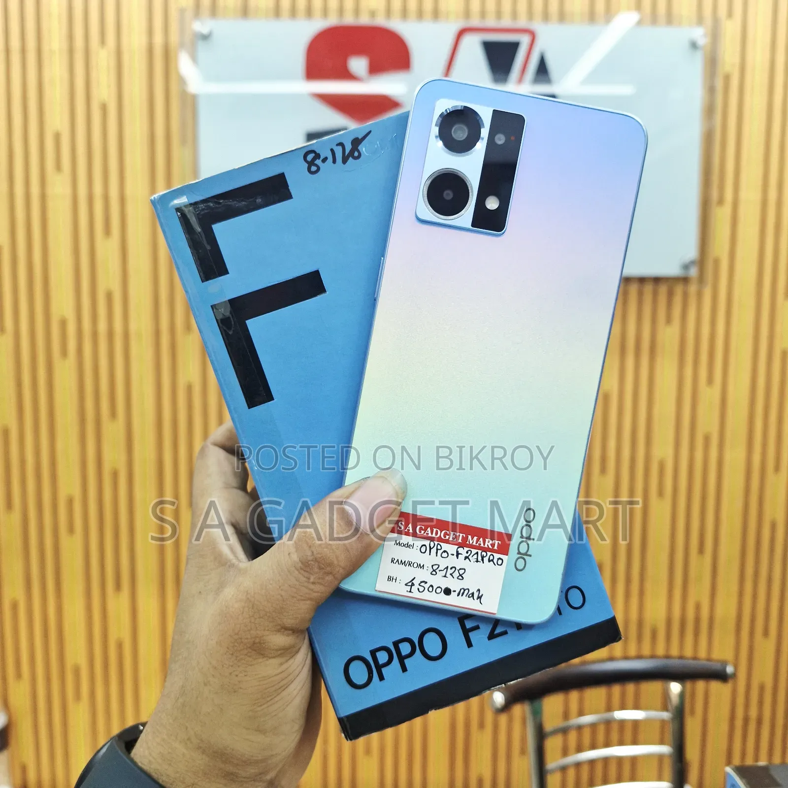 অপ্পো এফ২১ প্রো ১২৮ জিবি