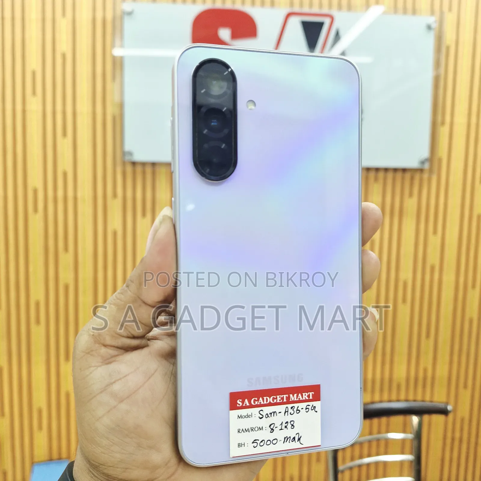 স্যামসাং গ্যালাক্সি এ৩৬ ১২৮ জিবি পার্পল