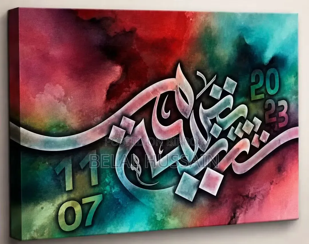 Calligraphy Painting